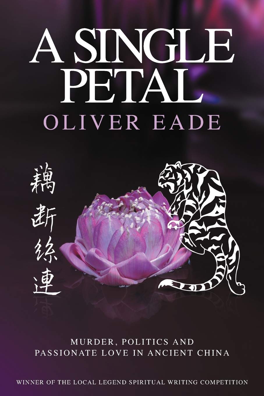 oliver-eade-a-single-petal